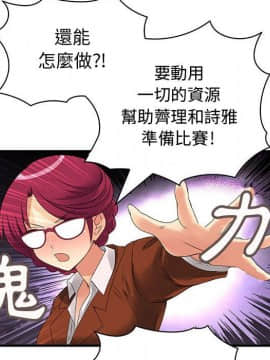 菜鸟蓝荠理 1-39話[完結]_2594