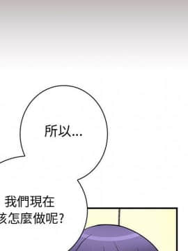 菜鸟蓝荠理 1-39話[完結]_2592