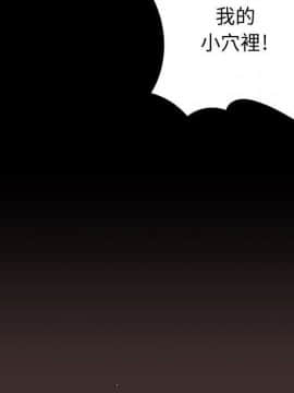 菜鸟蓝荠理 1-39話[完結]_2590