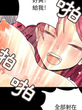 菜鸟蓝荠理 1-39話[完結]_2589