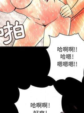 菜鸟蓝荠理 1-39話[完結]_2588