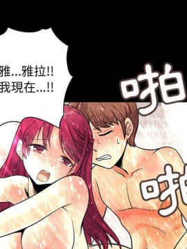 菜鸟蓝荠理 1-39話[完結]_2587