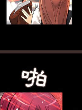 菜鸟蓝荠理 1-39話[完結]_2585