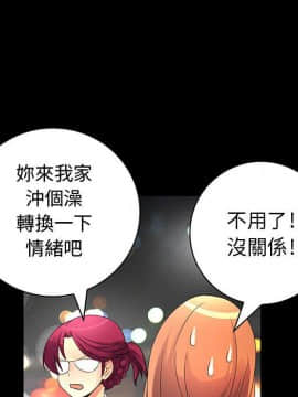 菜鸟蓝荠理 1-39話[完結]_2584