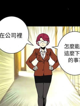 菜鸟蓝荠理 1-39話[完結]_2581