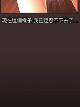 菜鸟蓝荠理 1-39話[完結]_2578