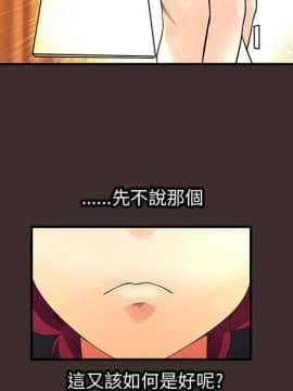 菜鸟蓝荠理 1-39話[完結]_2576