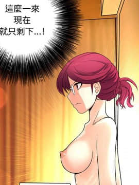 菜鸟蓝荠理 1-39話[完結]_2575