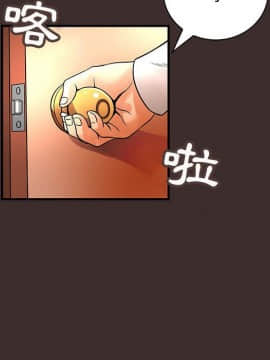 菜鸟蓝荠理 1-39話[完結]_2572