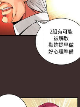 菜鸟蓝荠理 1-39話[完結]_2570