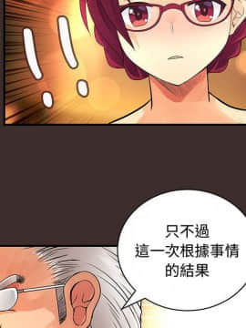 菜鸟蓝荠理 1-39話[完結]_2569