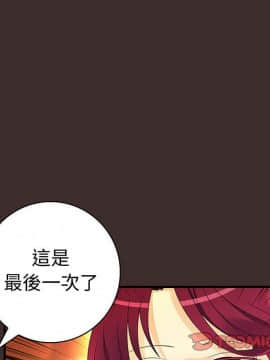 菜鸟蓝荠理 1-39話[完結]_2568