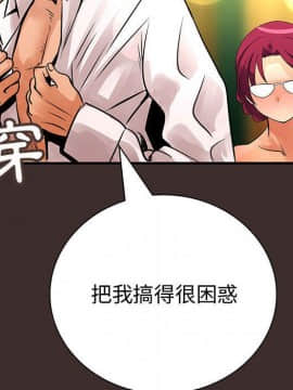 菜鸟蓝荠理 1-39話[完結]_2566