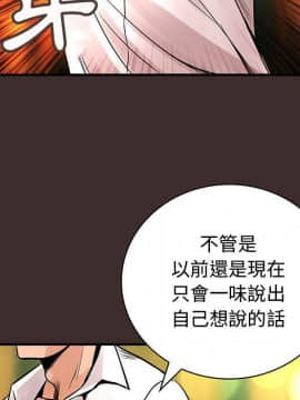 菜鸟蓝荠理 1-39話[完結]_2565