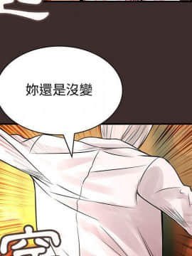 菜鸟蓝荠理 1-39話[完結]_2564