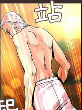 菜鸟蓝荠理 1-39話[完結]_2563