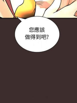 菜鸟蓝荠理 1-39話[完結]_2562