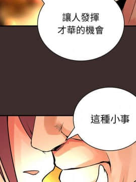 菜鸟蓝荠理 1-39話[完結]_2561