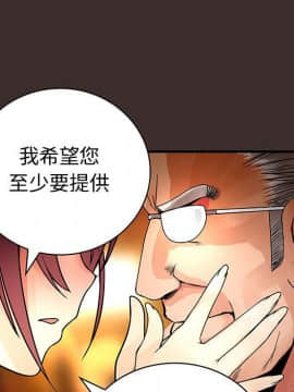 菜鸟蓝荠理 1-39話[完結]_2560