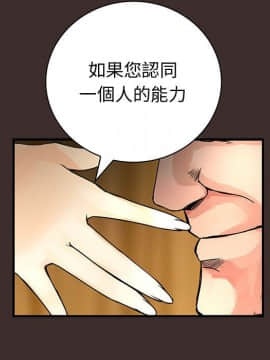 菜鸟蓝荠理 1-39話[完結]_2559