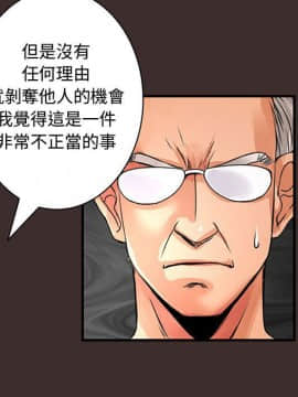 菜鸟蓝荠理 1-39話[完結]_2558