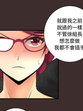 菜鸟蓝荠理 1-39話[完結]_2557