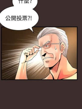 菜鸟蓝荠理 1-39話[完結]_2556