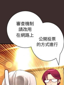 菜鸟蓝荠理 1-39話[完結]_2554