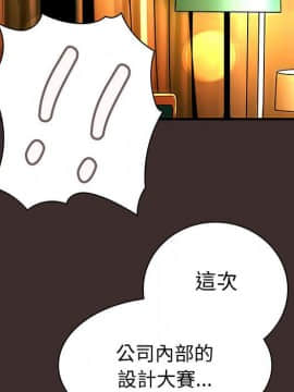 菜鸟蓝荠理 1-39話[完結]_2552