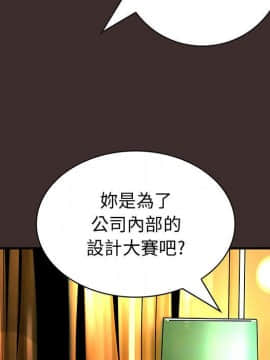 菜鸟蓝荠理 1-39話[完結]_2551