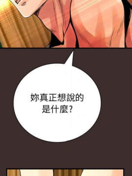 菜鸟蓝荠理 1-39話[完結]_2549