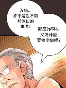 菜鸟蓝荠理 1-39話[完結]_2548