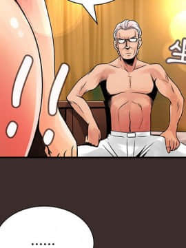 菜鸟蓝荠理 1-39話[完結]_2546