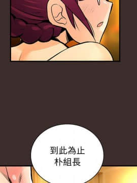 菜鸟蓝荠理 1-39話[完結]_2545