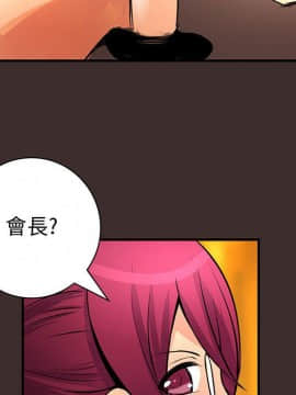 菜鸟蓝荠理 1-39話[完結]_2544