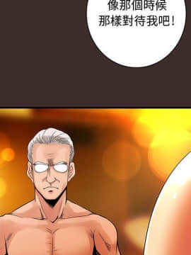 菜鸟蓝荠理 1-39話[完結]_2542