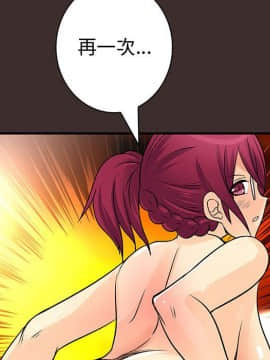 菜鸟蓝荠理 1-39話[完結]_2540