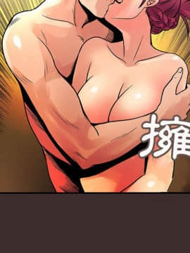 菜鸟蓝荠理 1-39話[完結]_2538