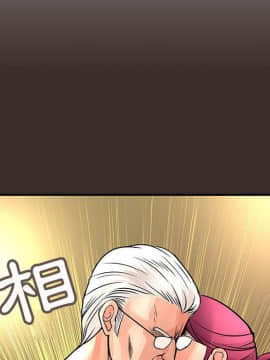 菜鸟蓝荠理 1-39話[完結]_2537