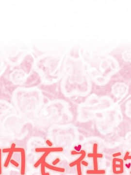 菜鸟蓝荠理 1-39話[完結]_2533