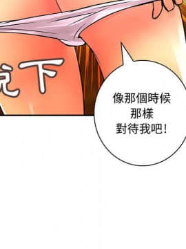 菜鸟蓝荠理 1-39話[完結]_2531