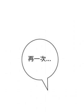 菜鸟蓝荠理 1-39話[完結]_2529