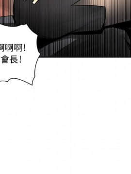 菜鸟蓝荠理 1-39話[完結]_2528