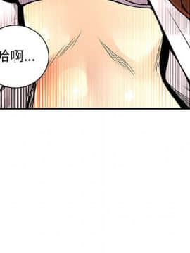 菜鸟蓝荠理 1-39話[完結]_2525