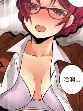 菜鸟蓝荠理 1-39話[完結]_2524