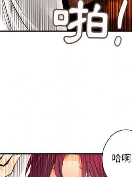 菜鸟蓝荠理 1-39話[完結]_2523