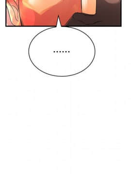 菜鸟蓝荠理 1-39話[完結]_2519