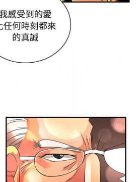 菜鸟蓝荠理 1-39話[完結]_2518