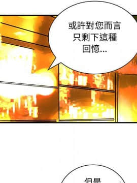 菜鸟蓝荠理 1-39話[完結]_2516