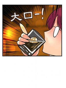 菜鸟蓝荠理 1-39話[完結]_2515